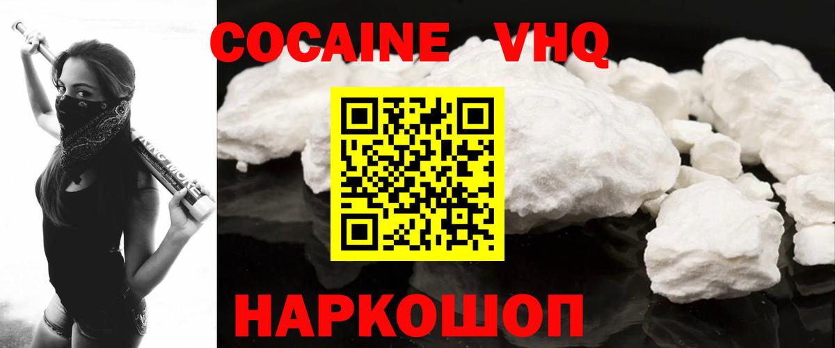 Петрозаводск  закладки  COCAIN Fish Scale  Вход с VPN  COCAIN Боливия 