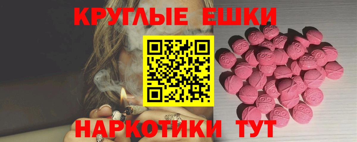 Петрозаводск  Экстази  Ecstasy TESLA  Вход с VPN  Ecstasy 280мг 