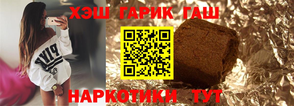 ГАШИШ убойный Петрозаводск