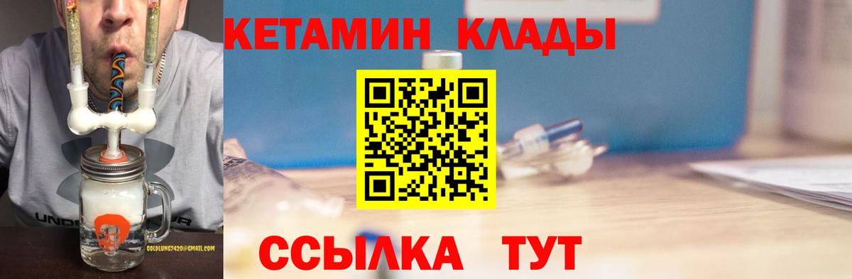 Меф   КОКАИН  Петрозаводск  Купить наркотики  Вход с VPN  Гашиш  Экстази 