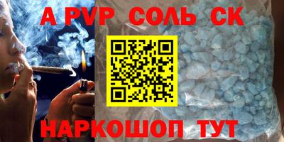 ГАЛЛЮЦИНОГЕННЫЕ ГРИБЫ Ставрополь