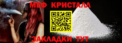 ГАЛЛЮЦИНОГЕННЫЕ ГРИБЫ Ставрополь