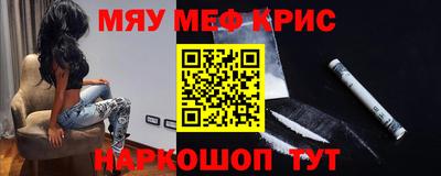 ГАЛЛЮЦИНОГЕННЫЕ ГРИБЫ Ставрополь