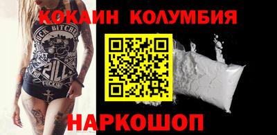 кокаин Старая Купавна