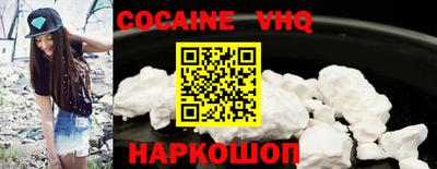ГАЛЛЮЦИНОГЕННЫЕ ГРИБЫ Ставрополь