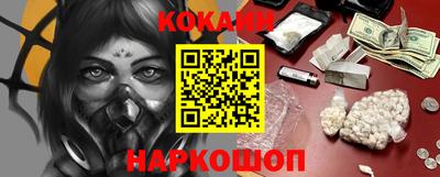 ГАЛЛЮЦИНОГЕННЫЕ ГРИБЫ Ставрополь