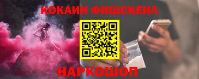 ГАЛЛЮЦИНОГЕННЫЕ ГРИБЫ Ставрополь