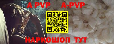 альфа пвп Среднеуральск