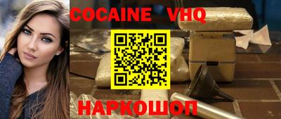 кокаин Старая Купавна