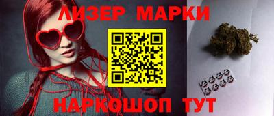 кокаин Старая Купавна