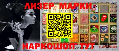 ГАЛЛЮЦИНОГЕННЫЕ ГРИБЫ Ставрополь