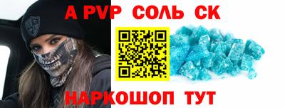 ГАЛЛЮЦИНОГЕННЫЕ ГРИБЫ Ставрополь