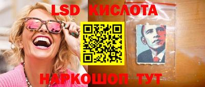 ГАЛЛЮЦИНОГЕННЫЕ ГРИБЫ Ставрополь