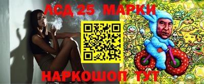 ГАЛЛЮЦИНОГЕННЫЕ ГРИБЫ Ставрополь