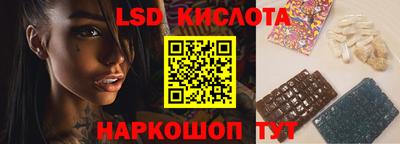 ГАЛЛЮЦИНОГЕННЫЕ ГРИБЫ Ставрополь