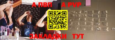 кокаин Старая Купавна