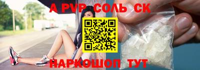 кокаин Старая Купавна