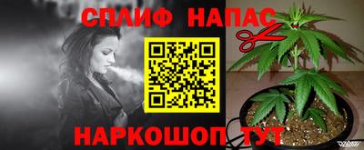 кокаин Старая Купавна