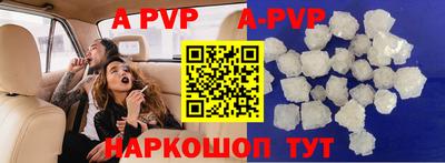ГАЛЛЮЦИНОГЕННЫЕ ГРИБЫ Ставрополь