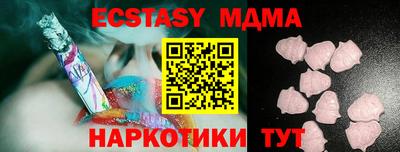 ГАЛЛЮЦИНОГЕННЫЕ ГРИБЫ Ставрополь