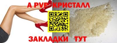 альфа пвп Среднеуральск