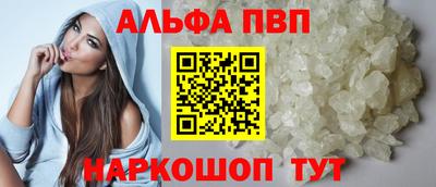 ГАЛЛЮЦИНОГЕННЫЕ ГРИБЫ Ставрополь