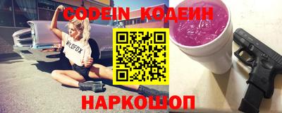 ГАЛЛЮЦИНОГЕННЫЕ ГРИБЫ Ставрополь