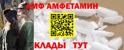 ГАЛЛЮЦИНОГЕННЫЕ ГРИБЫ Ставрополь