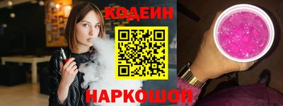 ГАЛЛЮЦИНОГЕННЫЕ ГРИБЫ Ставрополь