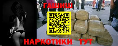 ГАЛЛЮЦИНОГЕННЫЕ ГРИБЫ Ставрополь