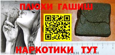 ГАЛЛЮЦИНОГЕННЫЕ ГРИБЫ Ставрополь