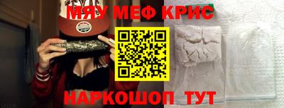 кокаин Старая Купавна