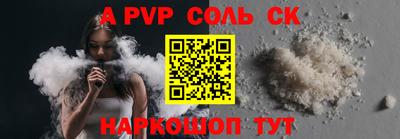 кокаин Старая Купавна