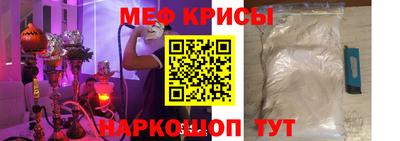 кокаин Старая Купавна