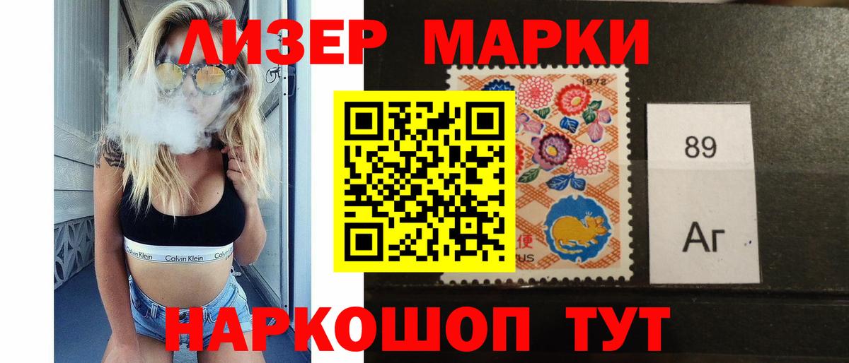 Петрозаводск  мега маркетплейс  Вход с VPN  Лсд 25 экстази кислота 