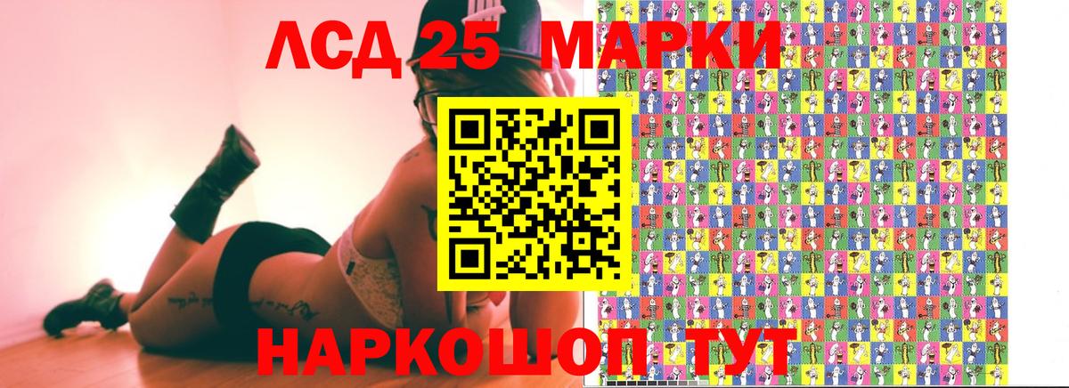 Петрозаводск  Марки NBOMe  Вход с VPN  Марки 25I-NBOMe 1,8мг  Марки 25I-NBOMe 1,8мг 