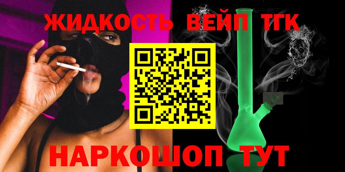 Дистиллят ТГК Wax  где можно купить наркотик  Дистиллят ТГК концентрат  Петрозаводск  Вход с VPN 