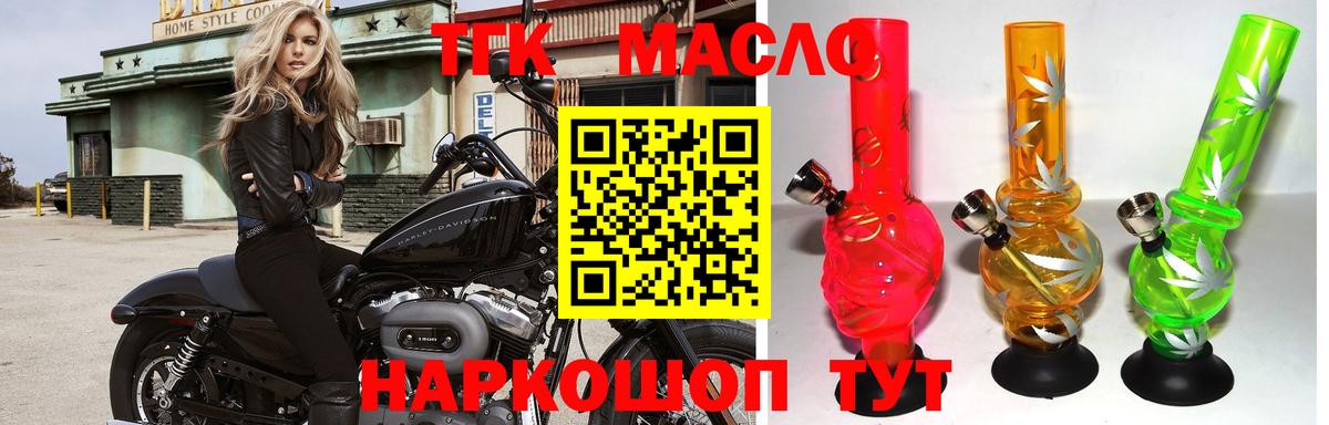 Дистиллят ТГК Wax Петрозаводск