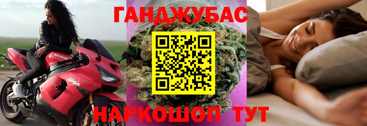 Бошки Шишки White Widow  Шишки марихуана тримм  Вход с VPN  Петрозаводск 